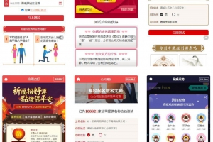 算命付费测算网站源码，适用星座、运势、塔罗牌、牛年运程、宝宝起名、姻缘推算等领域