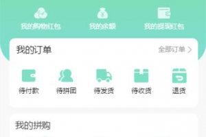 团购拼购商城源码_thinkPHP开发的商城源码