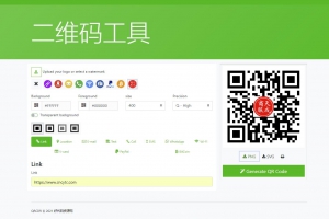【亲测】响应式QRcdr_二维码在线生成网站php源码