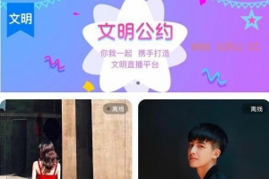 交友系统交友平台源码+支持H5小程序+带安装说明+可封装APP