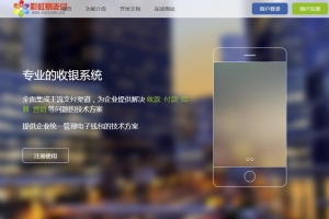 增加Z支付版彩虹易支付源码，全开源，真正可用