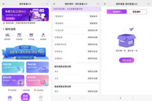月老姻缘盲盒社交源码4.0版本程序下载，公众号版，自带防红效果源码