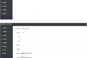 Linux版APP超级签名分发系统java源码