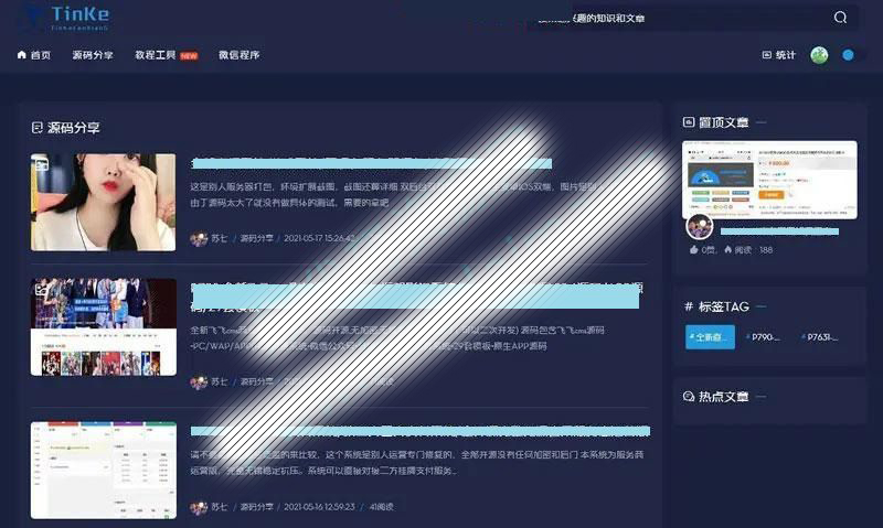 站长论坛网站_博客社区源码，UI精美，可切换界面