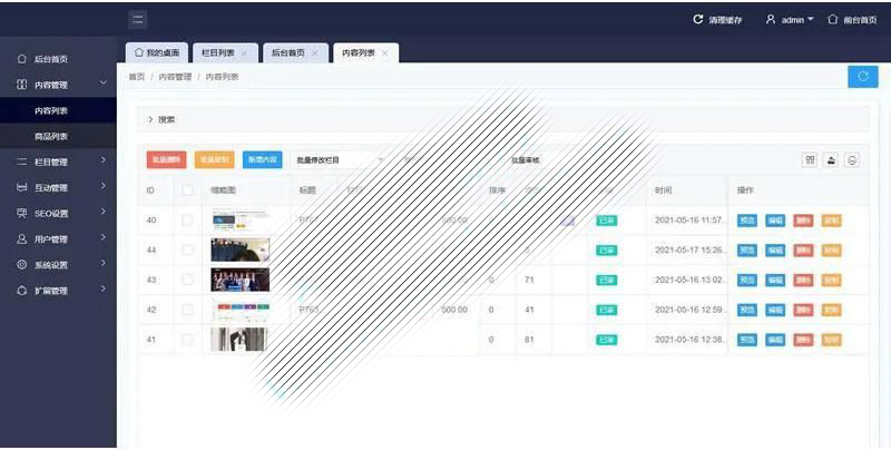 站长论坛网站_博客社区源码，UI精美，可切换界面