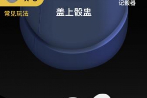 喝酒娱乐小游戏微信小程序源码-多种游戏玩法