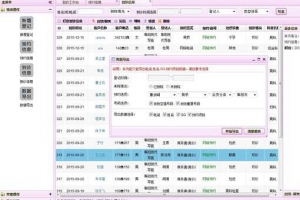 PHP开发的医院网络预约管理系统源码
