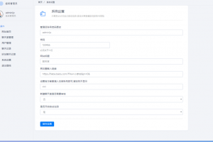 Thinkphp聊天室H5实时聊天室群聊聊天室自动分配账户完群组私聊禁言等功能全开源运营版本
