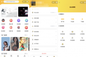 云开发无需服务期无需域名壁纸小程序源码