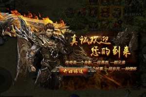 幽冥传奇手游【美杜莎传奇】最新整理Win手工服务端+GM后台+安卓苹果双端+PC微端【站长亲测】