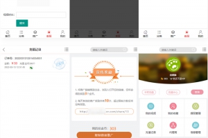 最新YMYS009完全开源二次开发运营影视源码/无授权/专业视频点播系统/VIP付费包月/打赏影视系统/视频搭建教程