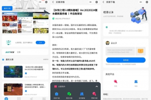 WordPress资源下载小程序-星宿小程序1.6未北岸域名搭建