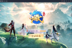仙侠手游【龙武】9月整理WIN手工端+多区+跨服BOSS+GM授权后台+安卓苹果双端【站长亲测】