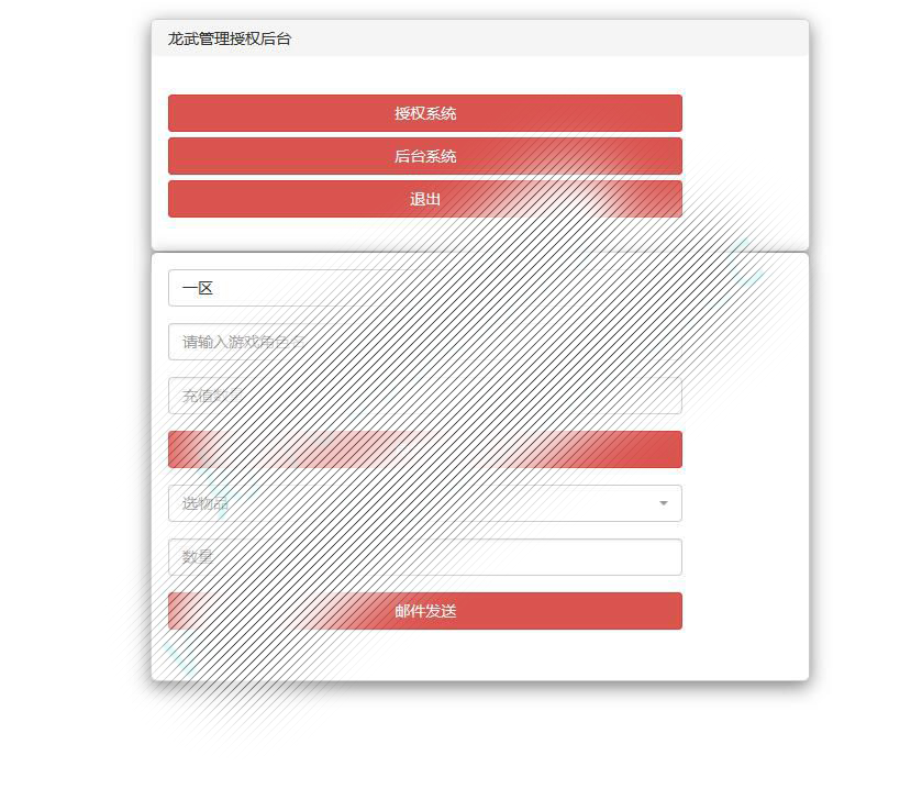 仙侠手游【龙武】9月整理WIN手工端 多区 跨服BOSS GM授权后台 安卓苹果双端【站长亲测】插图18