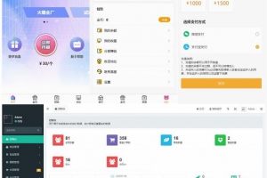 Thinkphp内核开发盲盒商城源码v2.0 对接易支付/阿里云短信/七牛云存储