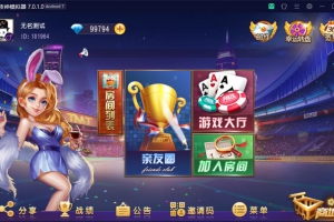 创游系列开心娱乐完整组件+视频教程
