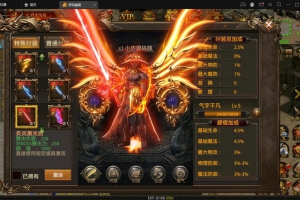 幽冥传奇手游【全新UI单职业梦回幽冥修复端】Win半手工服务端+新坐骑+新时装+新UI+GM后台【含视频教程】