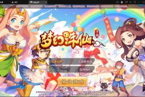 回合手游梦幻诛仙【至尊萌主13职】2022整理Linux手工服务端+GM后台+本地注册验证【站长亲测】