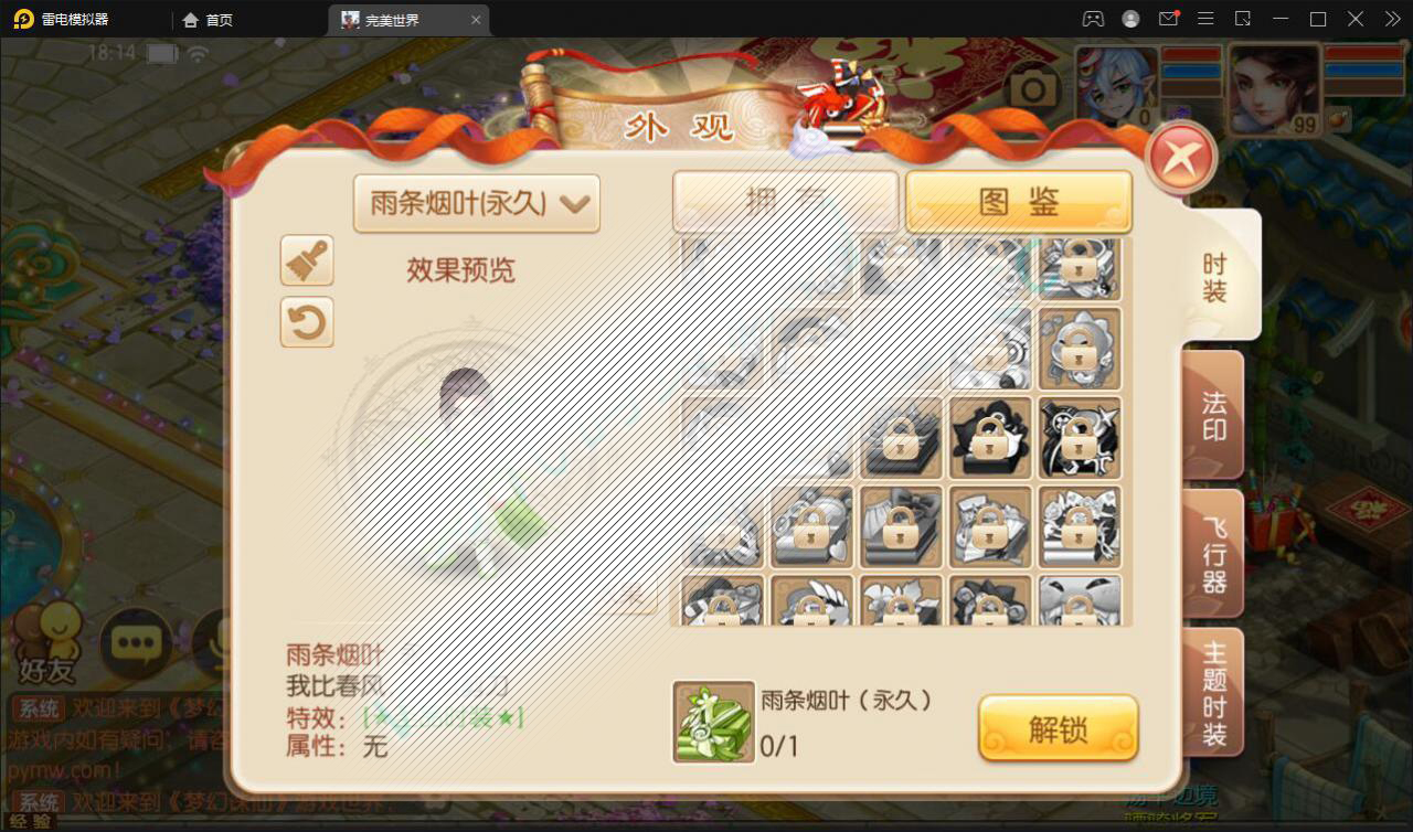 回合手游梦幻诛仙【至尊萌主13职】2022整理Linux手工服务端 GM后台 本地注册验证【站长亲测】插图1
