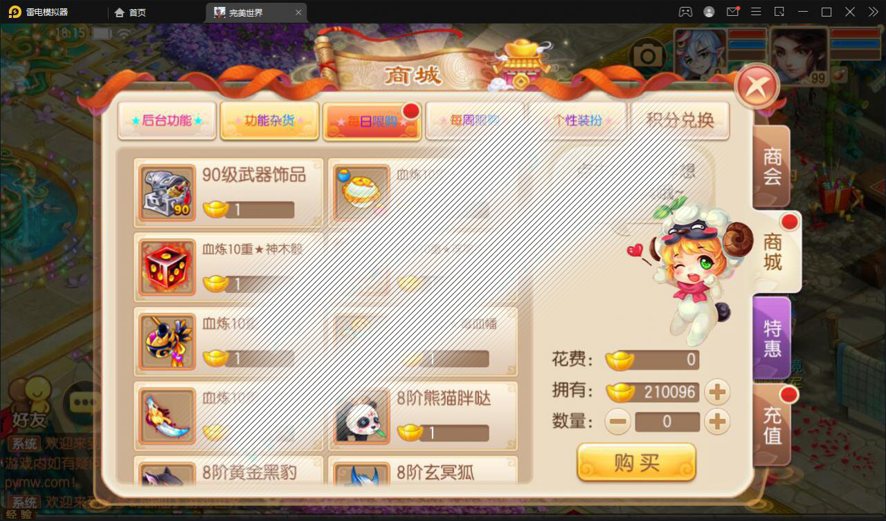 回合手游梦幻诛仙【至尊萌主13职】2022整理Linux手工服务端 GM后台 本地注册验证【站长亲测】插图4