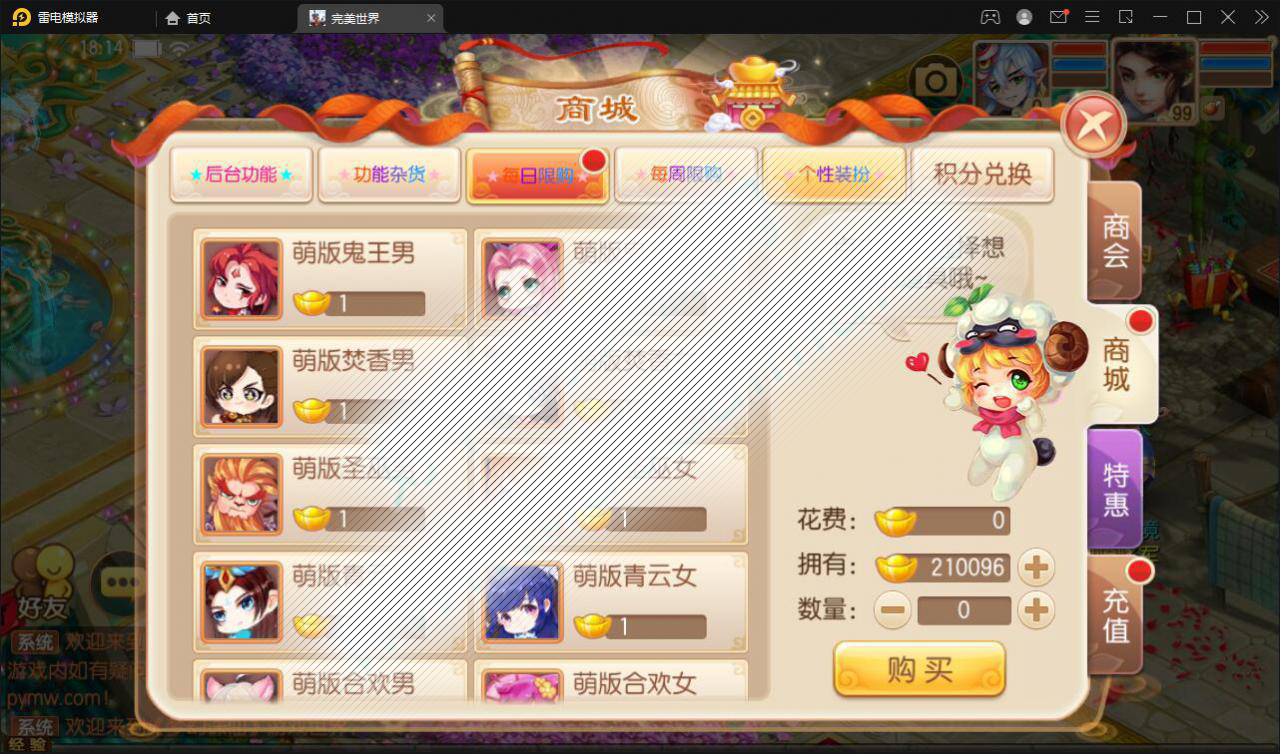 回合手游梦幻诛仙【至尊萌主13职】2022整理Linux手工服务端 GM后台 本地注册验证【站长亲测】插图5