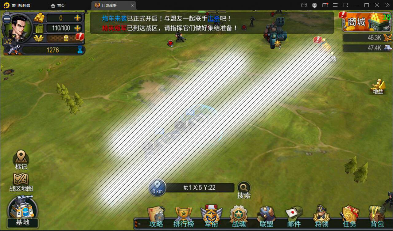战争策略手游【口袋战争】最新整理Linux手工服务端 运营后台 安卓【站长亲测】插图4