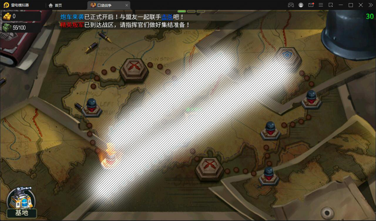 战争策略手游【口袋战争】最新整理Linux手工服务端 运营后台 安卓【站长亲测】插图7