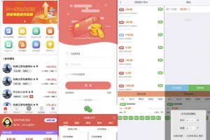 全新悬赏任务兼职系统运营版源码，仿趣闲兼职蚂蚁帮扶众人帮平台代码