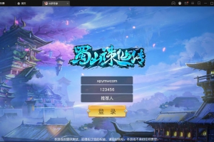 仙侠手游【仙梦奇缘完美跨服最终版】2022整理Linux手工服务端+授权后台+双端【站长亲测】