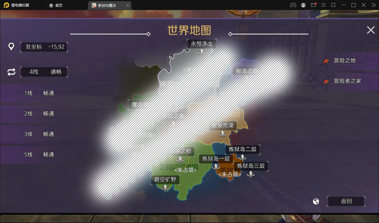 3D魔幻手游【新剑与魔法】最新整理Linux手工服务端 GM后台 工具 安卓苹果双端插图1