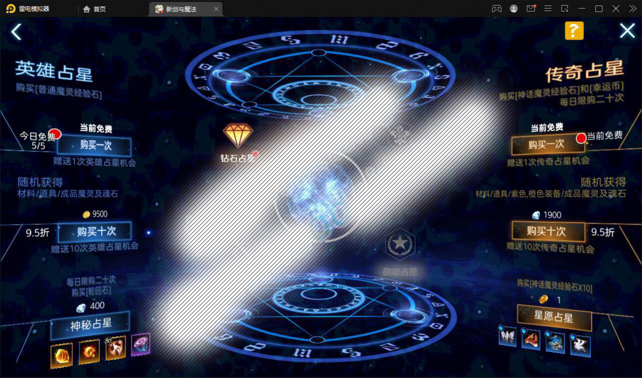 3D魔幻手游【新剑与魔法】最新整理Linux手工服务端 GM后台 工具 安卓苹果双端插图3