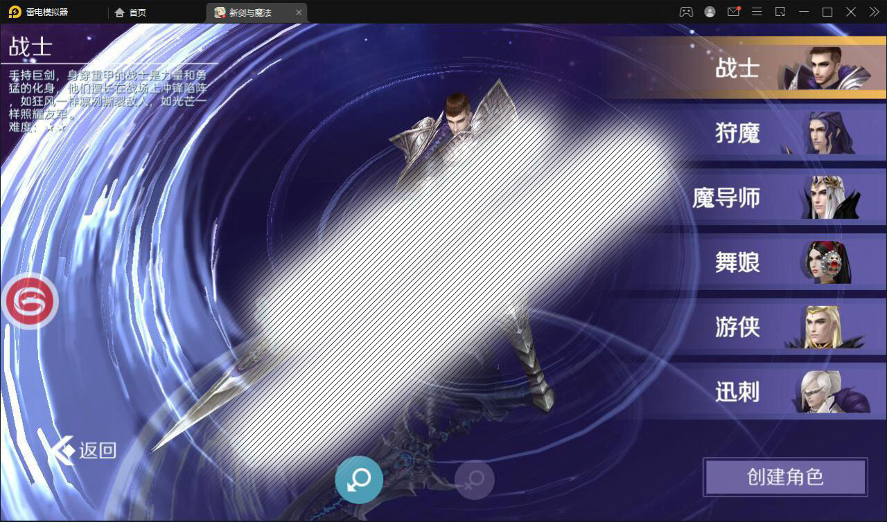 3D魔幻手游【新剑与魔法】最新整理Linux手工服务端 GM后台 工具 安卓苹果双端插图5
