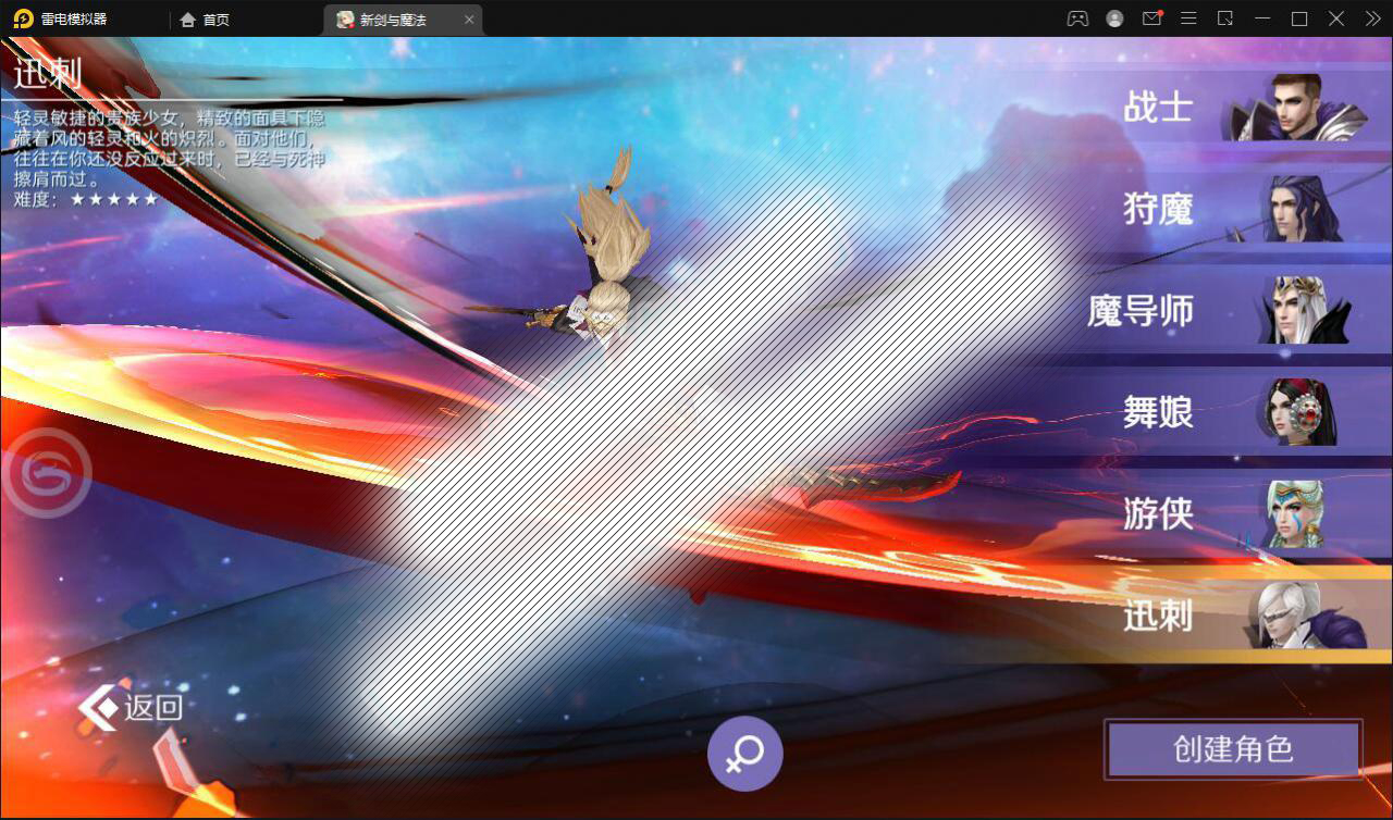 3D魔幻手游【新剑与魔法】最新整理Linux手工服务端 GM后台 工具 安卓苹果双端插图6
