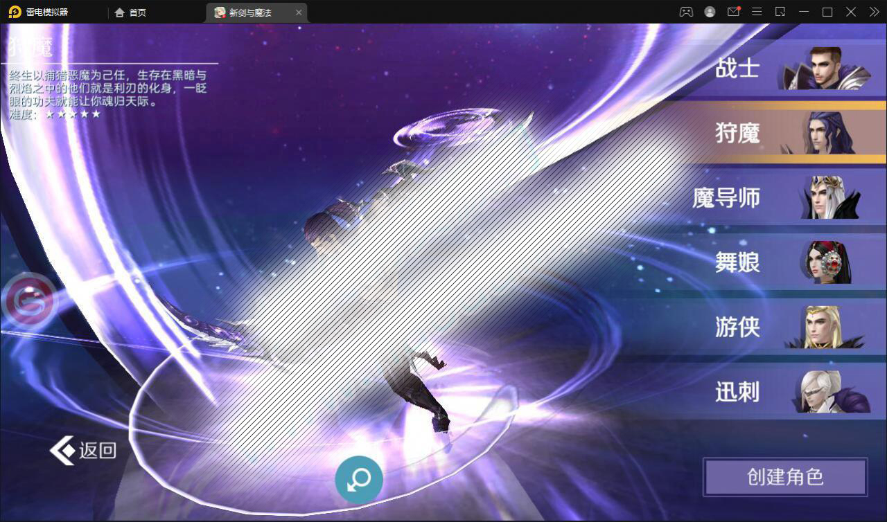 3D魔幻手游【新剑与魔法】最新整理Linux手工服务端 GM后台 工具 安卓苹果双端插图8