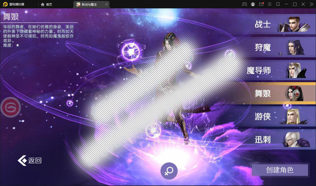 3D魔幻手游【新剑与魔法】最新整理Linux手工服务端 GM后台 工具 安卓苹果双端插图9