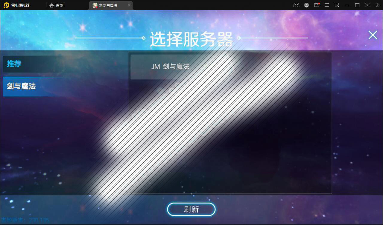 3D魔幻手游【新剑与魔法】最新整理Linux手工服务端 GM后台 工具 安卓苹果双端插图11