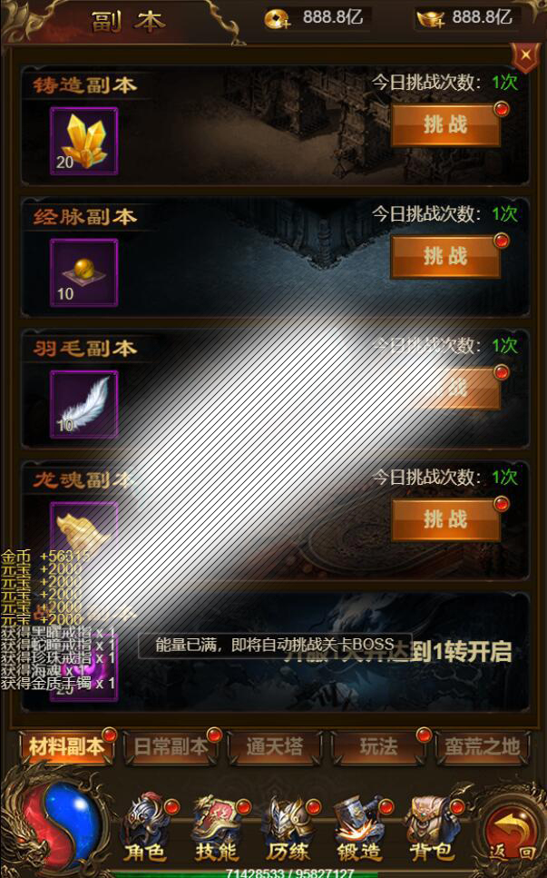三网H5游戏【雷霆神武超变】2022整理Linux手工服务端 GM后台【站长亲测】插图5