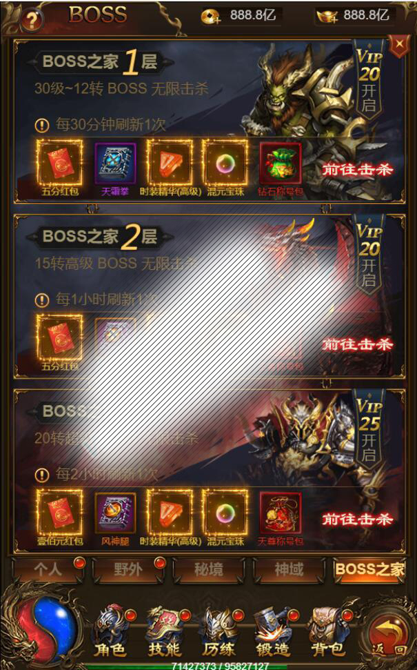 三网H5游戏【雷霆神武超变】2022整理Linux手工服务端 GM后台【站长亲测】插图6