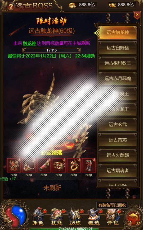 三网H5游戏【雷霆神武超变】2022整理Linux手工服务端 GM后台【站长亲测】插图7