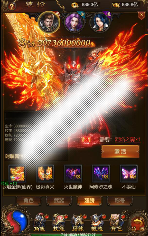 三网H5游戏【雷霆神武超变】2022整理Linux手工服务端 GM后台【站长亲测】插图11