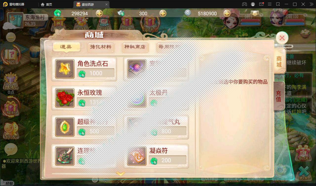 大话回合手游【逍遥3盛世星辰】最新整理Linux手工服务端 GM后台 安卓苹果双端【站长亲测】插图8