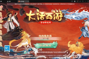 大话回合手游【精品精修元神版】2022整理Win半手工服务端+运营后台+安卓苹果双端【站长亲测】