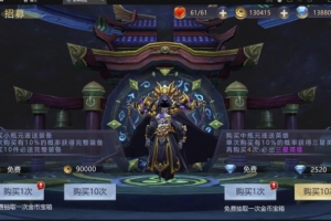 回合手游【新蛮荒记之破碎黎明2】2022月整理Linux手工服务端+GM后台