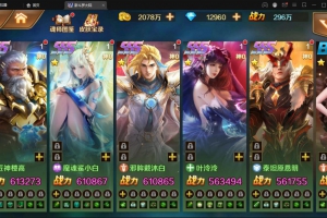 回合卡牌手游【斗罗大陆-泰坦恩明】3月整理Linux手工服务端+运营后台+GM授权后台【站长亲测】