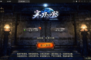 战神引擎传奇手游【寒刀沉默白猪耐玩版】2022整理Win半手工服务端+诅咒浮屠+守护神+转生地图+绝望冰宫+GM后台【站长亲测】