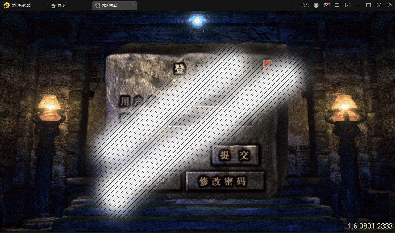 战神引擎传奇手游【寒刀沉默白猪耐玩版】2022整理Win半手工服务端 诅咒浮屠 守护神 转生地图 绝望冰宫 GM后台【站长亲测】插图4