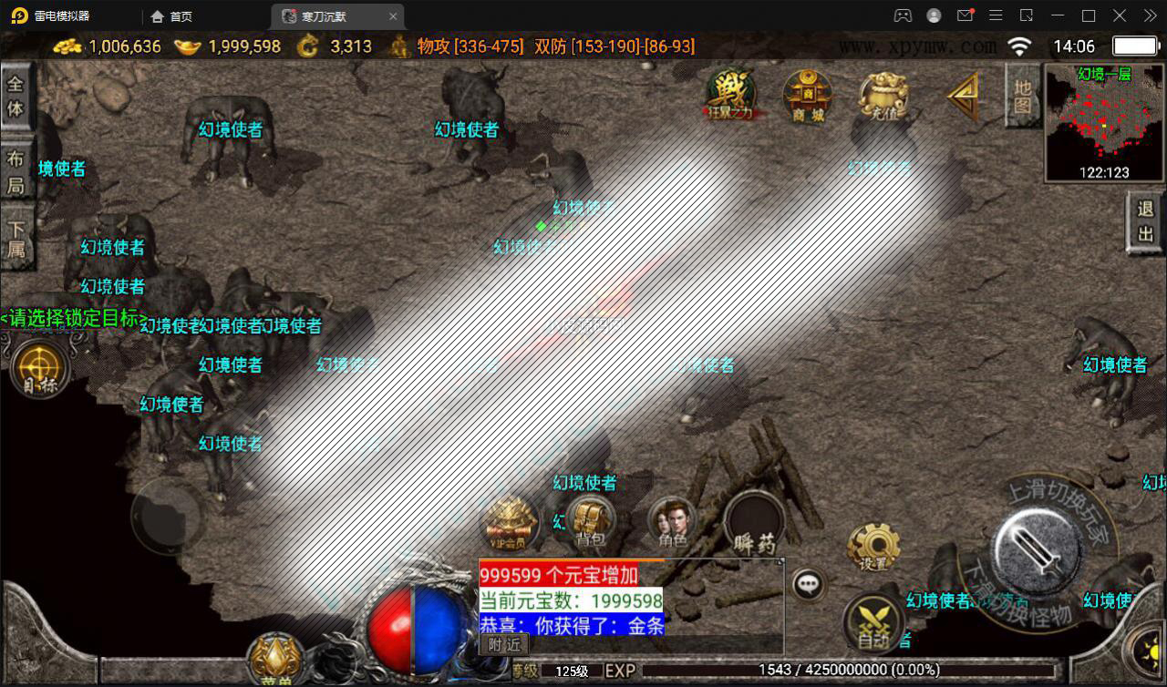 战神引擎传奇手游【寒刀沉默白猪耐玩版】2022整理Win半手工服务端 诅咒浮屠 守护神 转生地图 绝望冰宫 GM后台【站长亲测】插图8