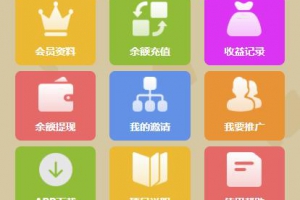 H5新能源充电桩6国语言版 2022风口赚钱项目 多语言充电宝区块链源码 5G机器人挂机系统