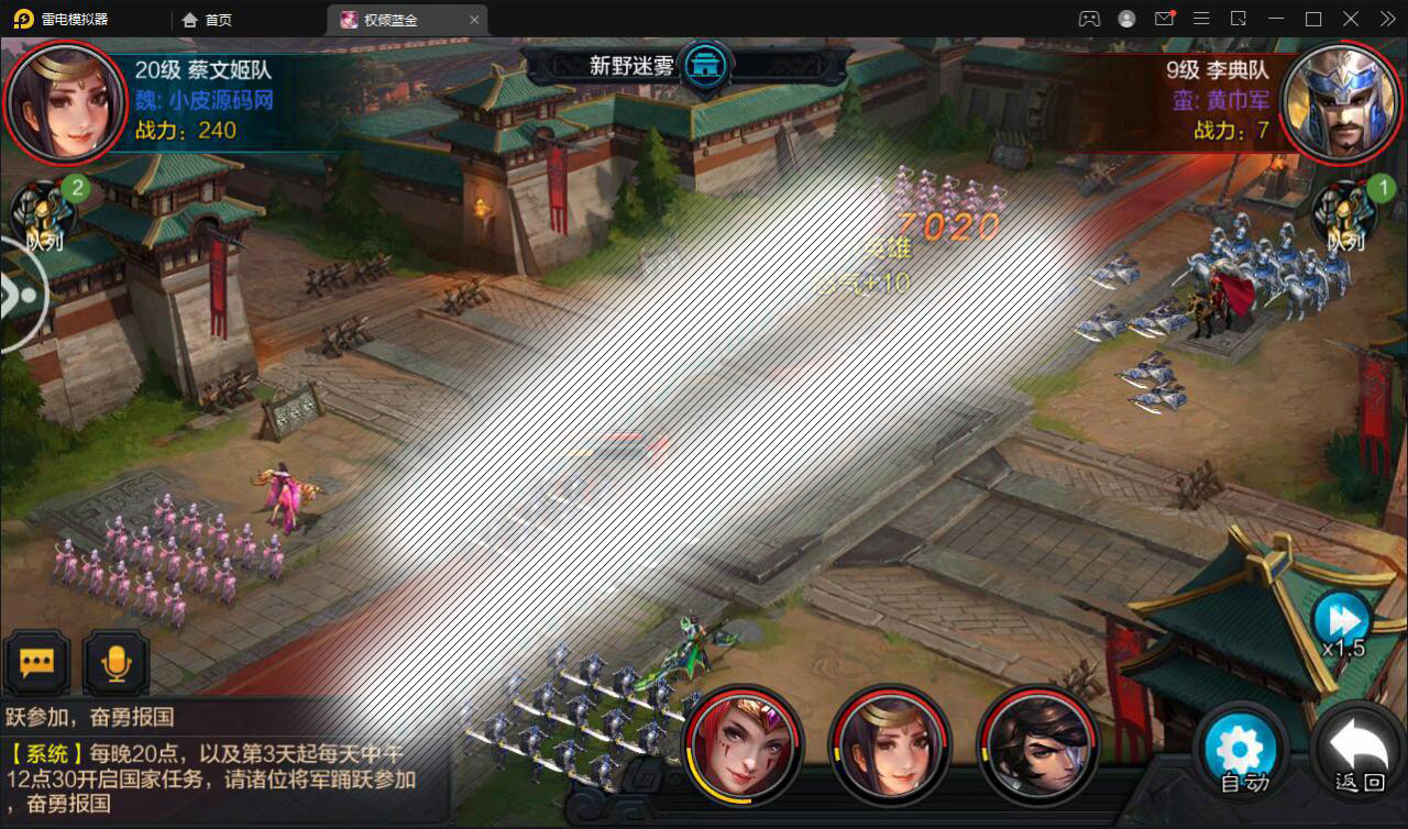 三国策略手游【权倾三国蓝金版】最新整理Win半手工服务端 授权邮件后台【站长亲测】插图23