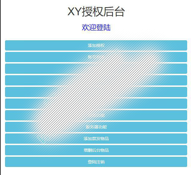 三网H5游戏【西游H5之决战天宫】7月整理Linux手工服务端 GM后台【站长亲测】插图23